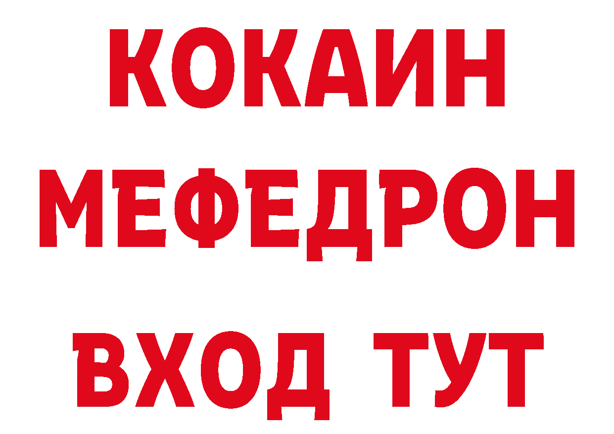 Купить закладку нарко площадка клад Северск