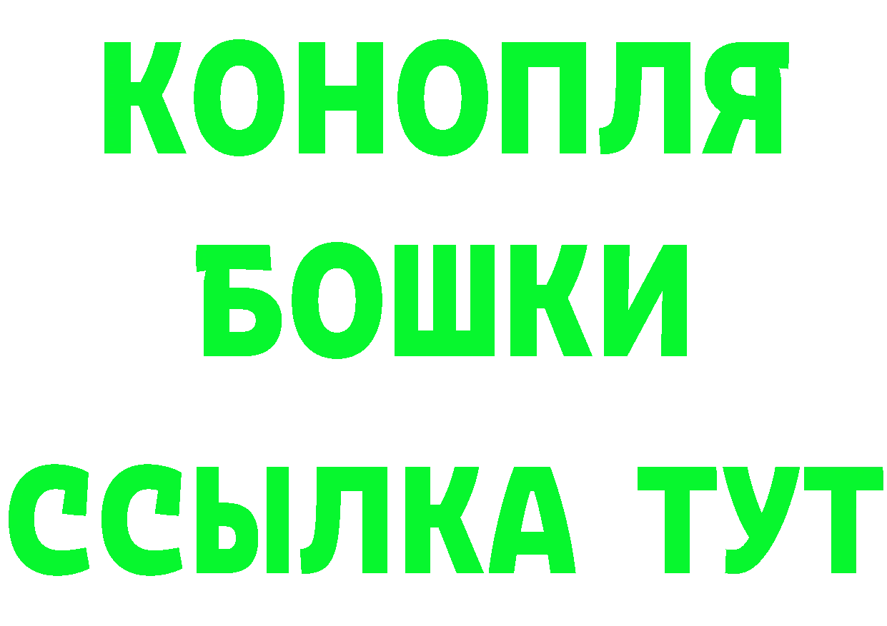 Кетамин VHQ ССЫЛКА это блэк спрут Северск