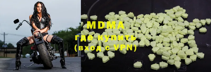 наркота  Северск  площадка клад  MDMA crystal 